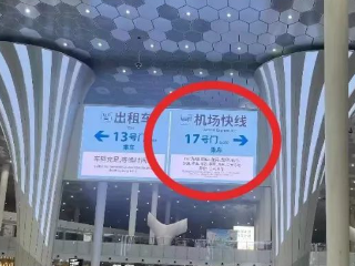 深圳机场快线NA1福田罗湖夜班线运营信息（时间+站点+票价）