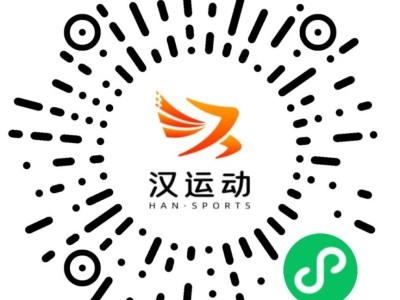 武汉渡江节怎么报名?附2025报名办法