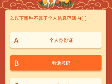 2025粤工惠平台会员五一答题抽奖活动(时间+规则+奖品)