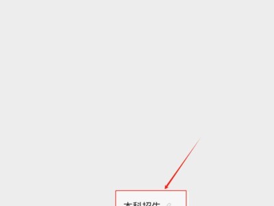 天津师范大学2025年普通高考录取结果查询方式