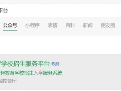 2025哈尔滨初中升学报名方式