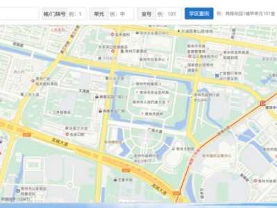 2025常州溧阳幼儿园学区查询入口在哪?