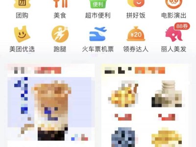 2025美团光谷新春消费券在哪领？怎么用？