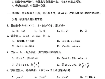2025绵阳一诊数学答案（附AB试卷真题）