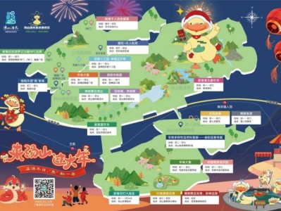 2025南京汤山春节活动地图(时间+地点)