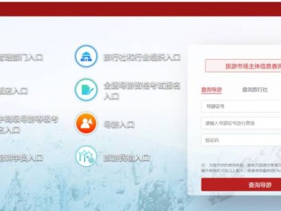 2025年全国导游资格考试准考证打印时间（附打印入口）