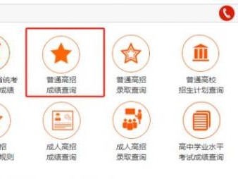 2025河南对口招生成绩什么时候公布?