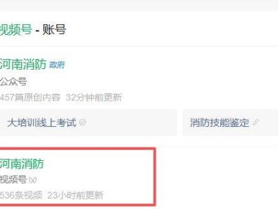 2025年秋季河南消防安全开学第一课直播时间+入口