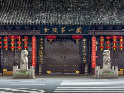 南京瞻园开放时间（白天场+夜场）