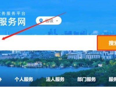 2025年宁波居住证签注办理指南(时间+入口+流程)