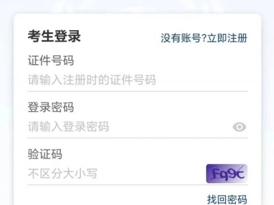 2025计算机二级9月成绩几月出（附查询入口）