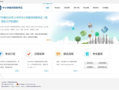 2025年上半年教师资格证笔试准考证打印(时间+入口)