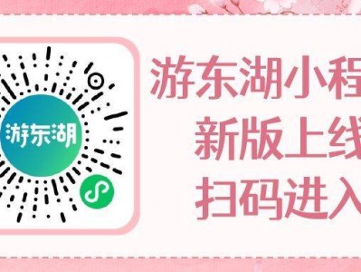 2025武汉东湖全民龙舟赛活动时间+地点+报名入口