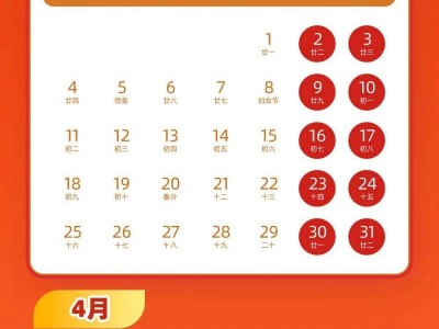 福州地铁免费时间最新消息