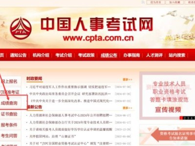 2025海南社会工作者资格考试成绩查询（时间+入口）