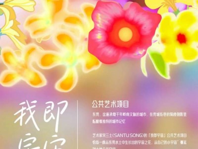 2025东莞电台音乐巴士时光巡游活动指南(时间+地点+亮点)