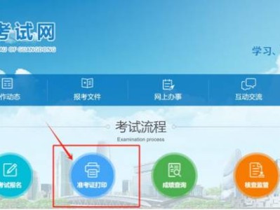 广东省2025年度二级建造师执业资格考试准考证打印时间+入口(http://rsks.gd.gov.cn)
