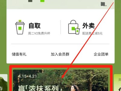 2025奈雪的茶免单券及实物奖品刮奖活动攻略(附入口+时间+奖品)