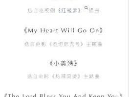 西安《假如爱有天意》中外影视金曲音乐会（时间+地点+购票）