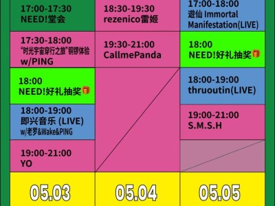 2025北京隆福寺五一市集活动时间安排
