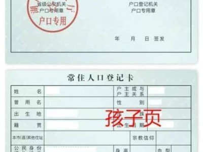 2025年成都市温江区玉石小学校本地户籍小学一年级入学登记公告