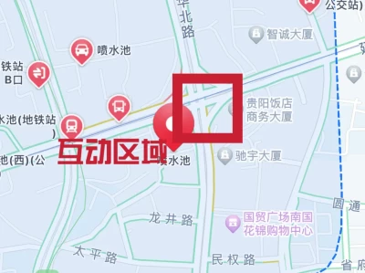 2025贵阳518民族团结大巡游活动（时间+路线+交通）