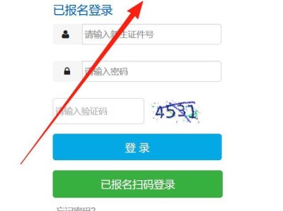宝安小学报名入口
