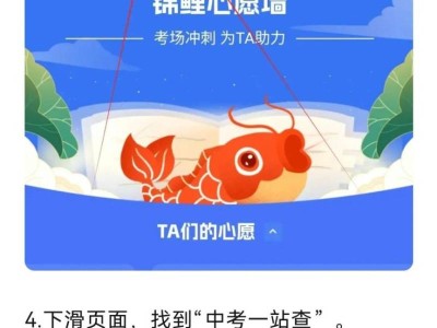 南昌中考成绩怎么查询(附操作图解步骤)