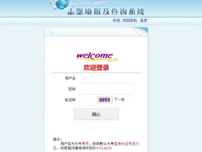 2025丰都中考什么时候出成绩？