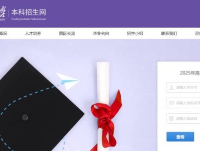 南京大学录取结果查询入口（https://bkzs.nju.edu.cn/）