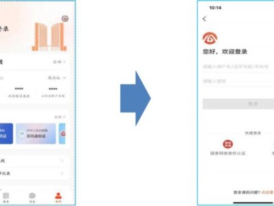 合肥公办小学一年级网上报名操作指南（附流程图）