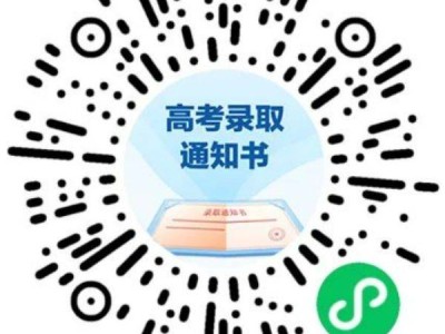 2025甘肃省高考录取通知书邮寄查询入口