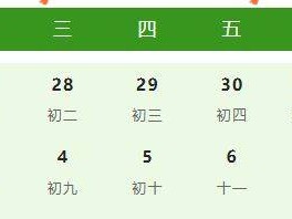 漳州市人民医院2025年端午放假及作息时间调整安排