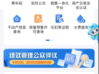 2025漳州龙海区城区一年级招生计划及报名办法
