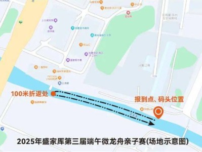 2025苏州盛家厍龙舟赛活动攻略（时间+地点）
