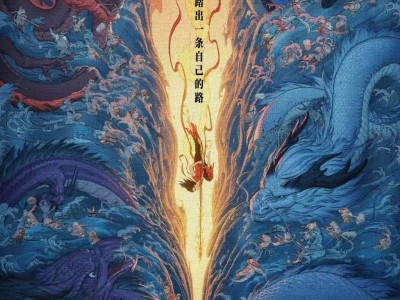 西安本地宝《哪吒2》电影专享优惠活动(时间+内容+购买方式)