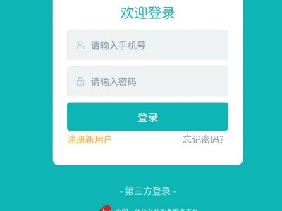 忻州市教育局网站报名入口（义务教育入学服务系统）