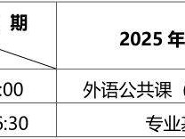 2025龙招港官网入口