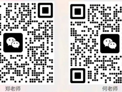 2025中山小榄爱乐启稚幼儿园秋季招生通知(报名方式/联系电话)