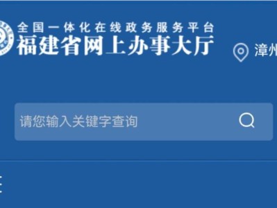 漳州内地居民往来港澳通行证及签注签发办结时限