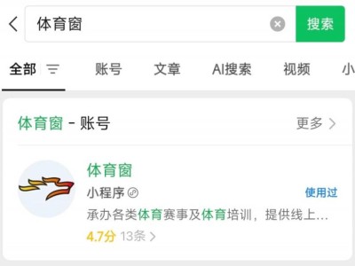 2025东莞滨江体育公园千人公益培训报名指南（时间+入口+费用）