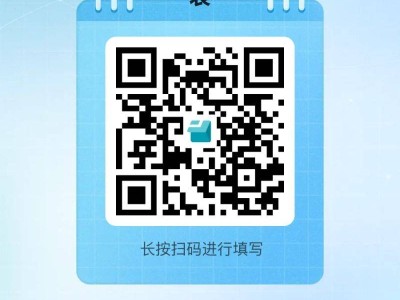 2025襄阳市商务第三幼儿园秋季招生公告