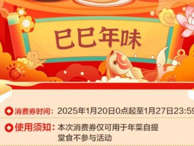 2025常州100万餐饮消费券使用时间+规定