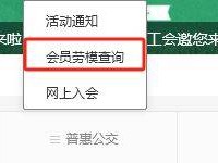 2025合肥工会交通补贴申领指南（时间+入口+流程）