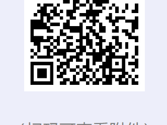 2025年福州平潭秋季初中七年级招生政策