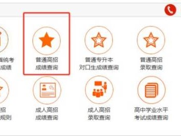河南省教育考试院官网登录https://www.haeea.cn/