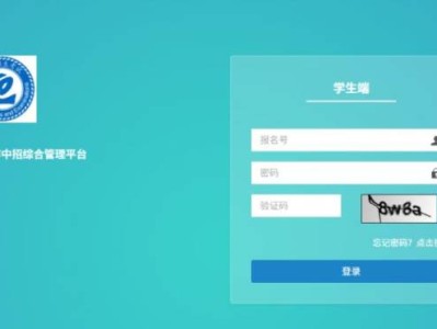 武汉中考成绩查询步骤流程图2025