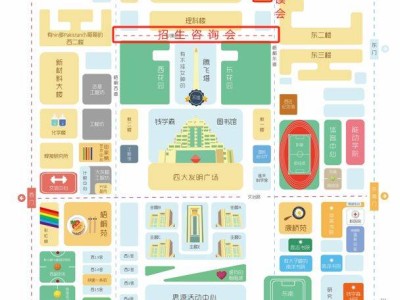 西安交大2025年校园开放日暨全国高校招生咨询会（时间+预约入口）