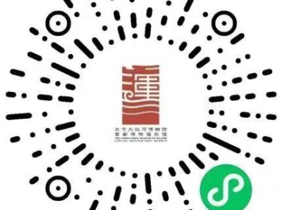 2025北京大运河博物馆看见殷商展览观展攻略（时间+地点+内容）