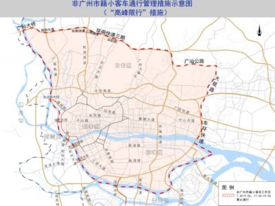 2025年高考期间广州外地车限行吗